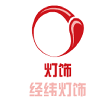 經緯燈飾加盟