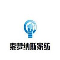 索夢納斯家紡加盟