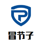 冒節子肥腸粉加盟