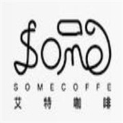 some coffee加盟