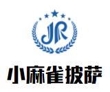 小麻雀披薩加盟