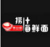 辣小貝撈汁海鮮面