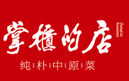 掌柜的店中原菜加盟