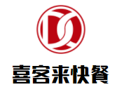 喜客來快餐