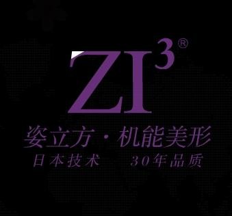 姿立方內(nèi)衣加盟