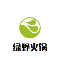 綠野火鍋加盟