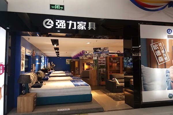 強力家具加盟