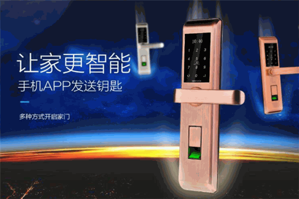 小睿智能門鎖加盟