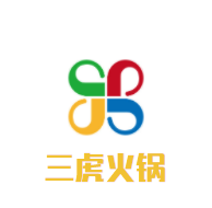 三虎火鍋加盟
