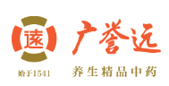 廣譽遠龜齡集加盟