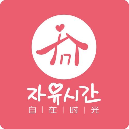 自在時光內(nèi)衣
