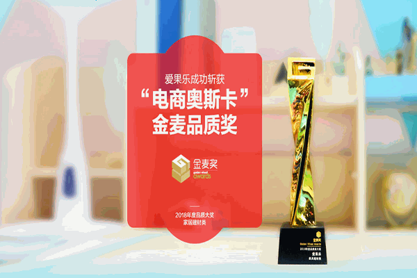 愛果樂兒童學習桌椅加盟