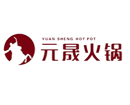 元晟火鍋加盟