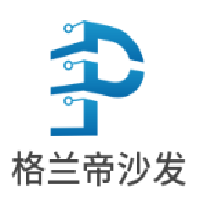 格蘭帝沙發加盟