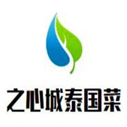 之心城泰國菜加盟