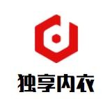 獨享內衣加盟