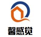 馨感覺(jué)內(nèi)衣