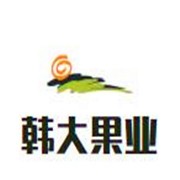 韓大果業(yè)加盟