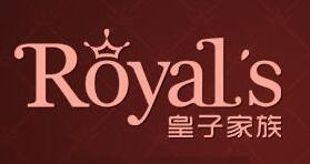 皇子家族內衣加盟