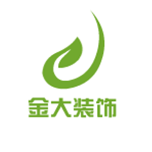 金大裝飾加盟