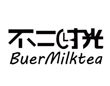 不二時光奶茶加盟