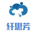 纖思芳內衣加盟