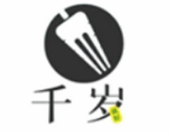 千歲自選沙拉加盟