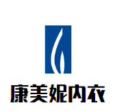 康美妮內衣加盟