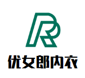 優女郎內衣