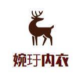 婉玗內衣