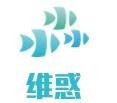 維惑內衣加盟