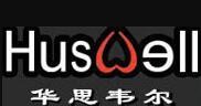 華思韋爾內衣