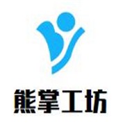 熊掌工坊創意美食加盟