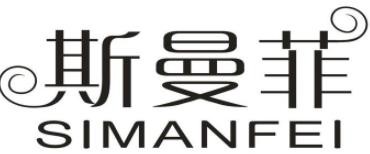 斯曼菲內(nèi)衣加盟