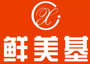 鮮美基加盟