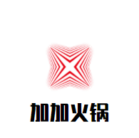 加加火鍋加盟