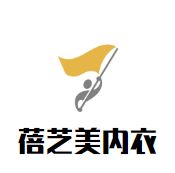 蓓芝美內衣加盟