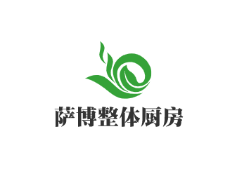 薩博整體廚房加盟
