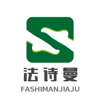 法詩曼家具加盟