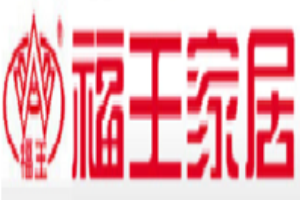 福王布藝沙發(fā)加盟