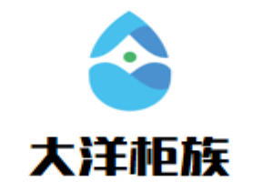 大洋柜族加盟