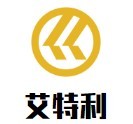 艾特利整體家具加盟