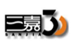 三嘉內衣