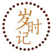 歲時記奶茶加盟