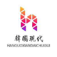韓國現代櫥柜加盟