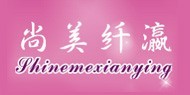尚美纖瀛內衣