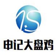 申記大盤雞加盟