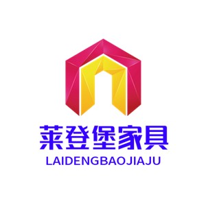 萊登堡家具加盟