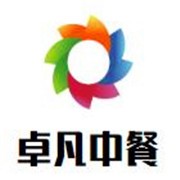 卓凡中餐加盟