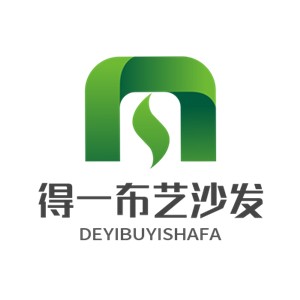 得一布藝沙發加盟